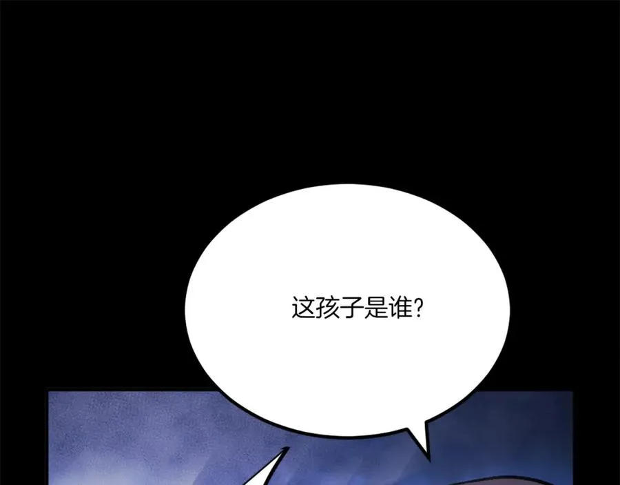 第35话 觉醒 第276页