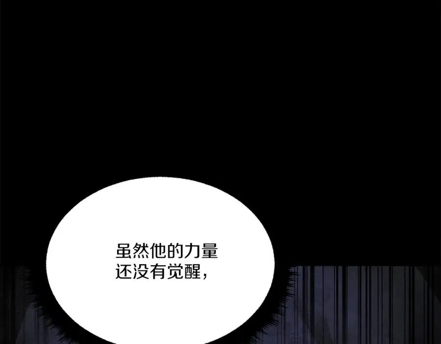 第35话 觉醒 第279页