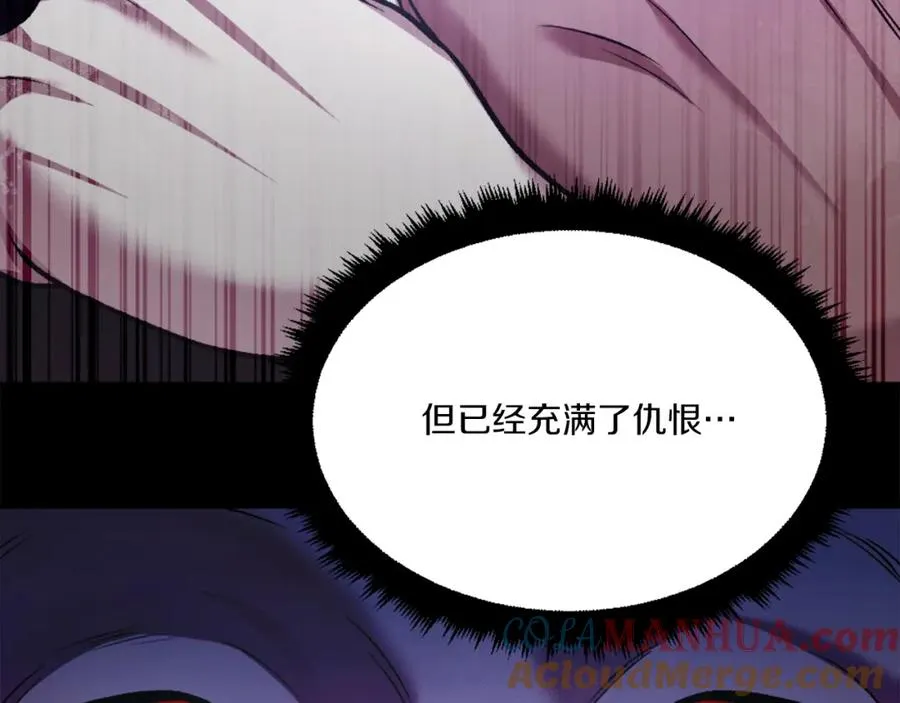 第35话 觉醒 第281页