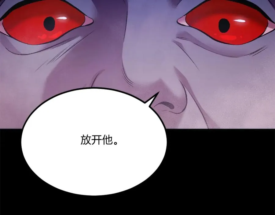 第35话 觉醒 第282页
