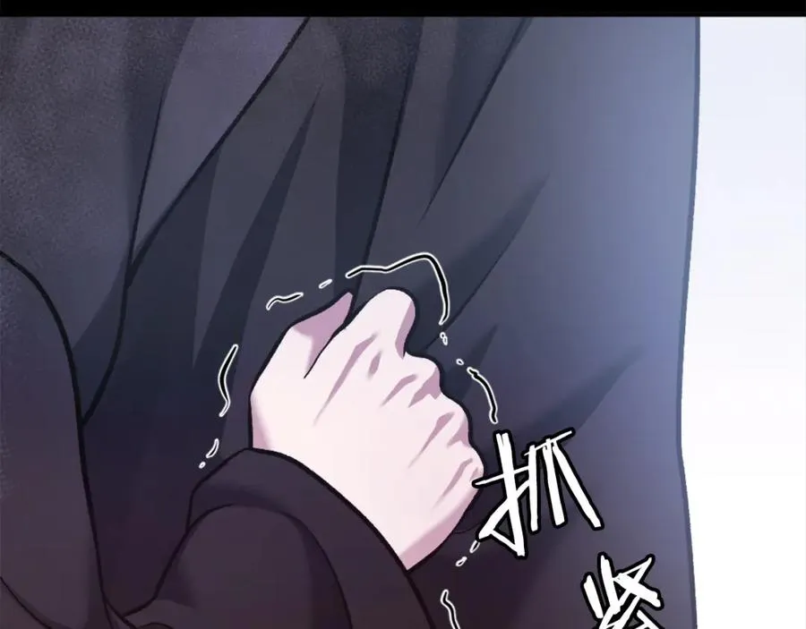 第35话 觉醒 第306页
