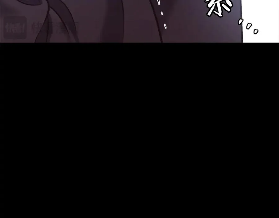 第35话 觉醒 第307页