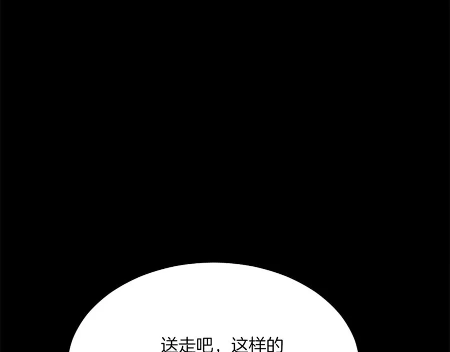 第35话 觉醒 第312页