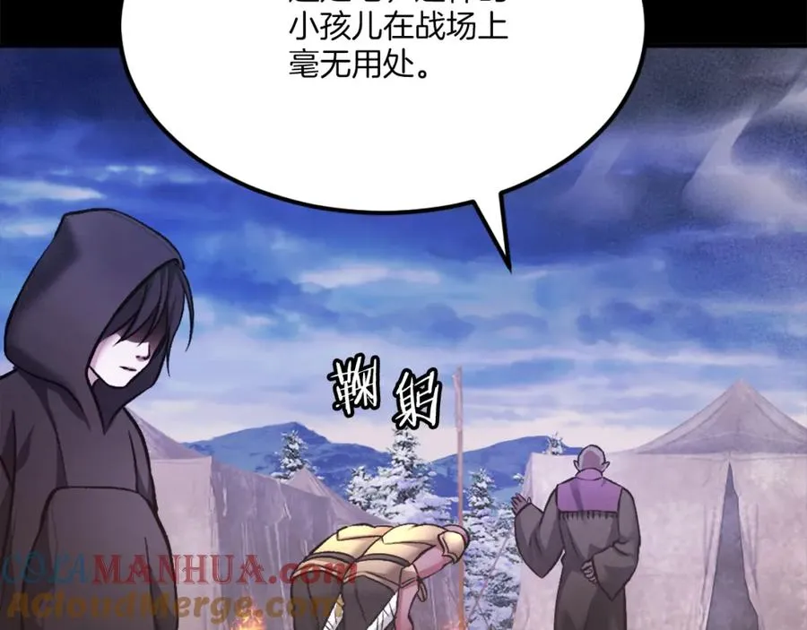 第35话 觉醒 第313页