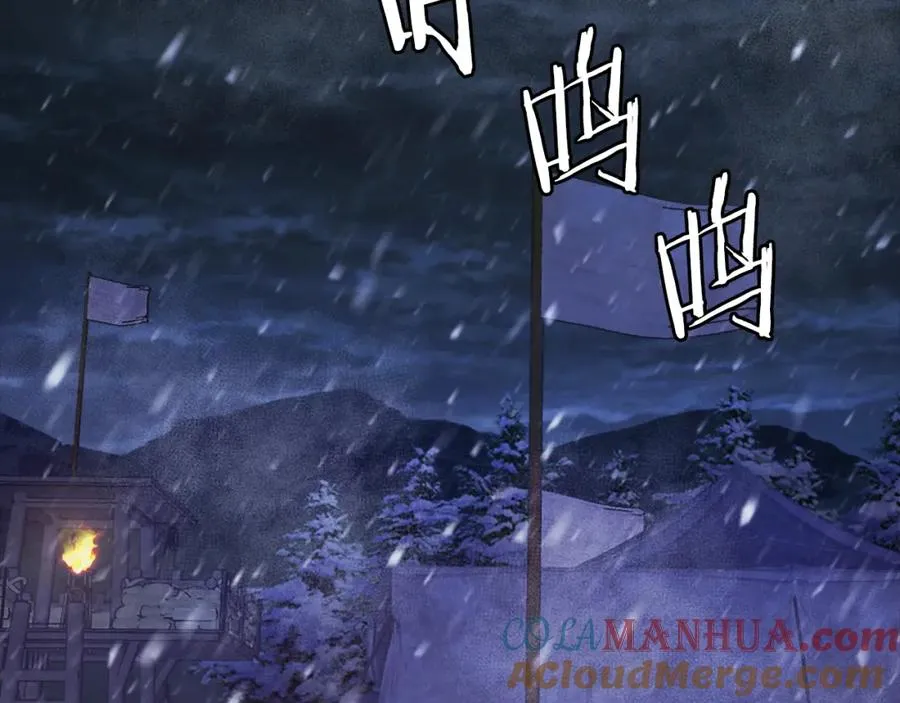 第35话 觉醒 第317页