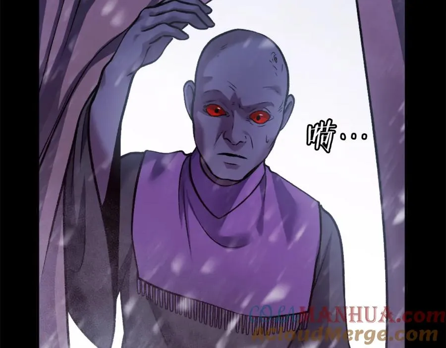 第35话 觉醒 第321页