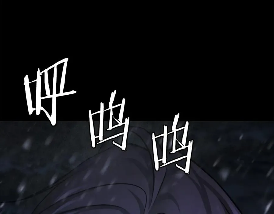 第35话 觉醒 第327页