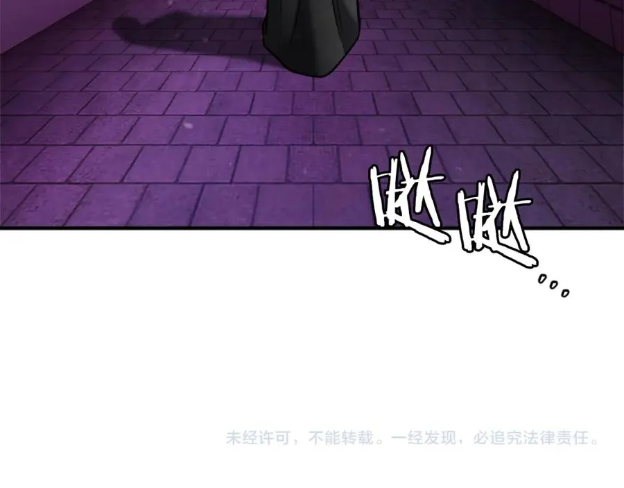 第35话 觉醒 第336页