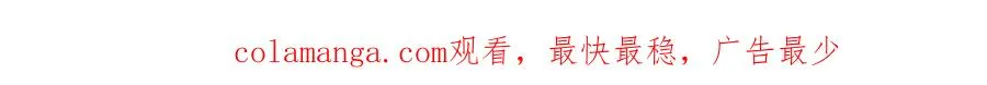 第35话 觉醒 第337页