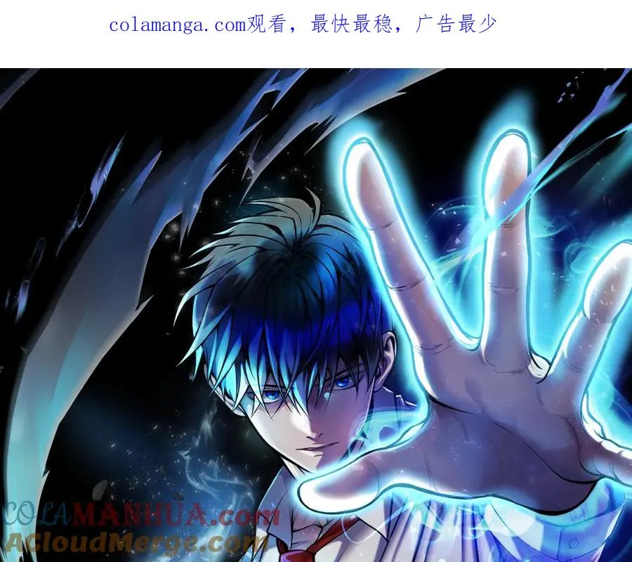 第36话 王之路 第1页