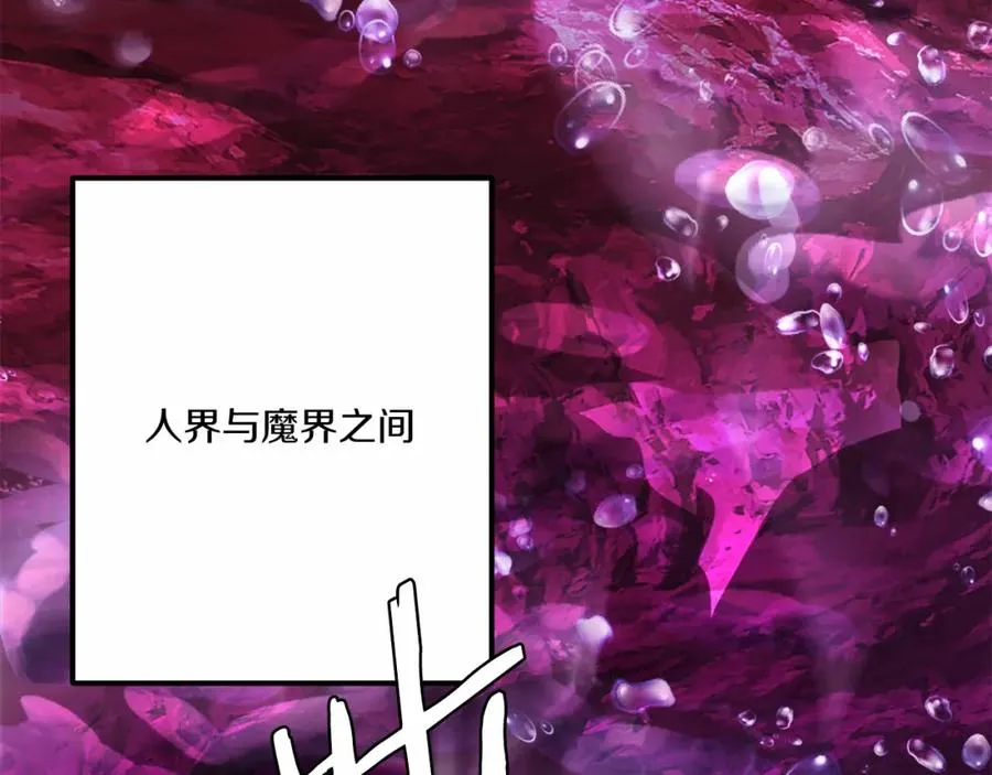 第36话 王之路 第8页
