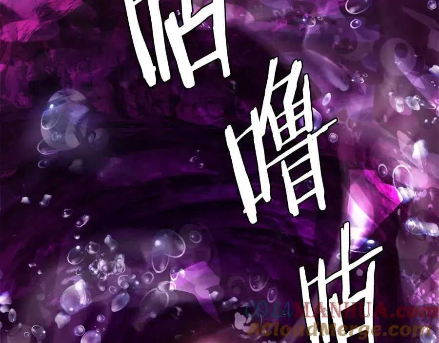 第36话 王之路 第9页