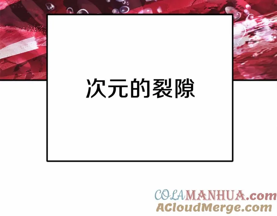 第36话 王之路 第13页