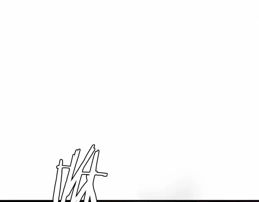第36话 王之路 第14页