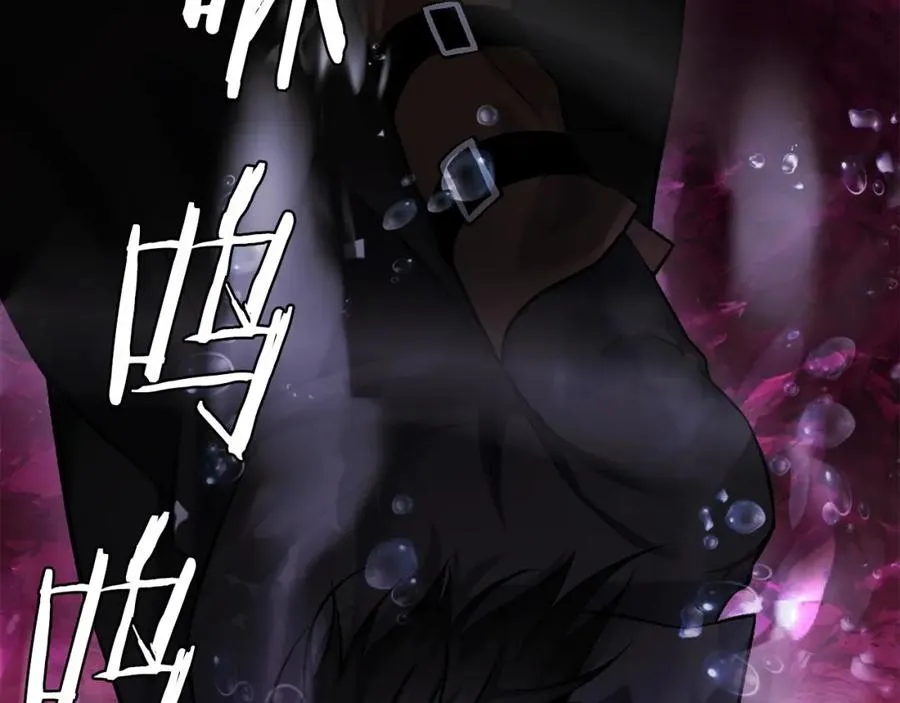 第36话 王之路 第15页