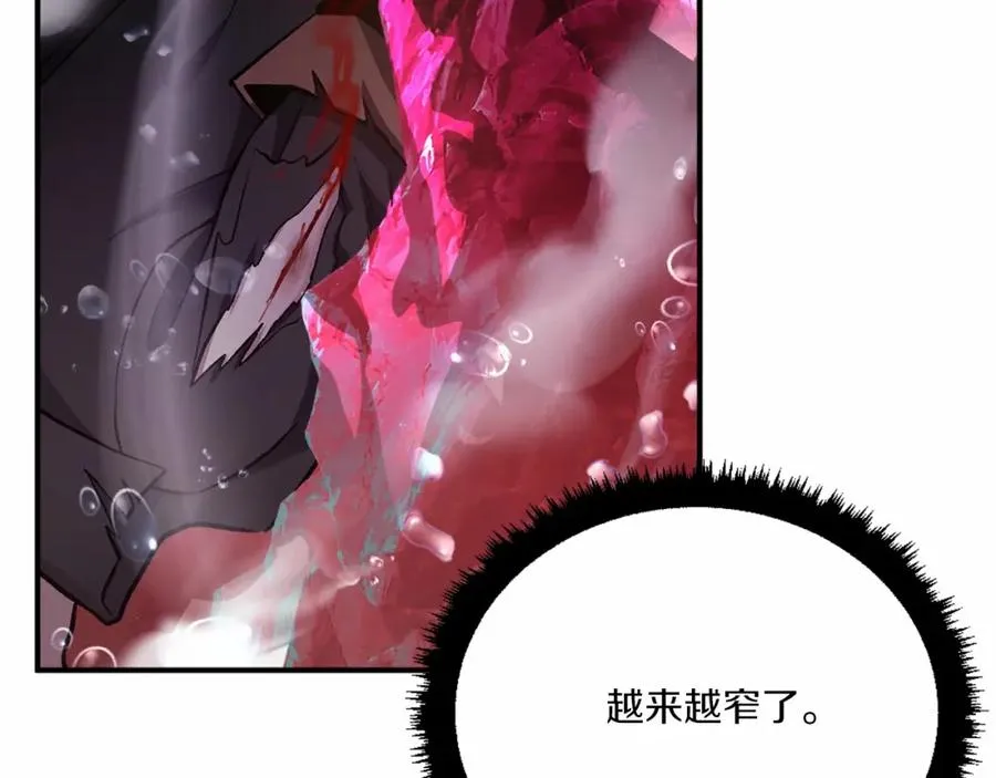 第36话 王之路 第19页