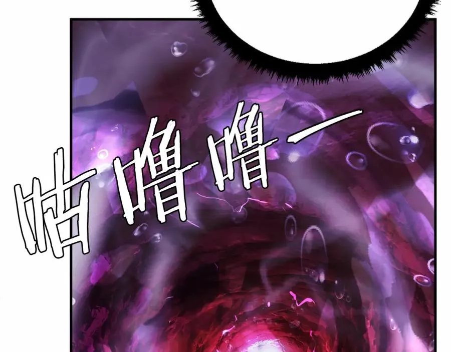 第36话 王之路 第20页