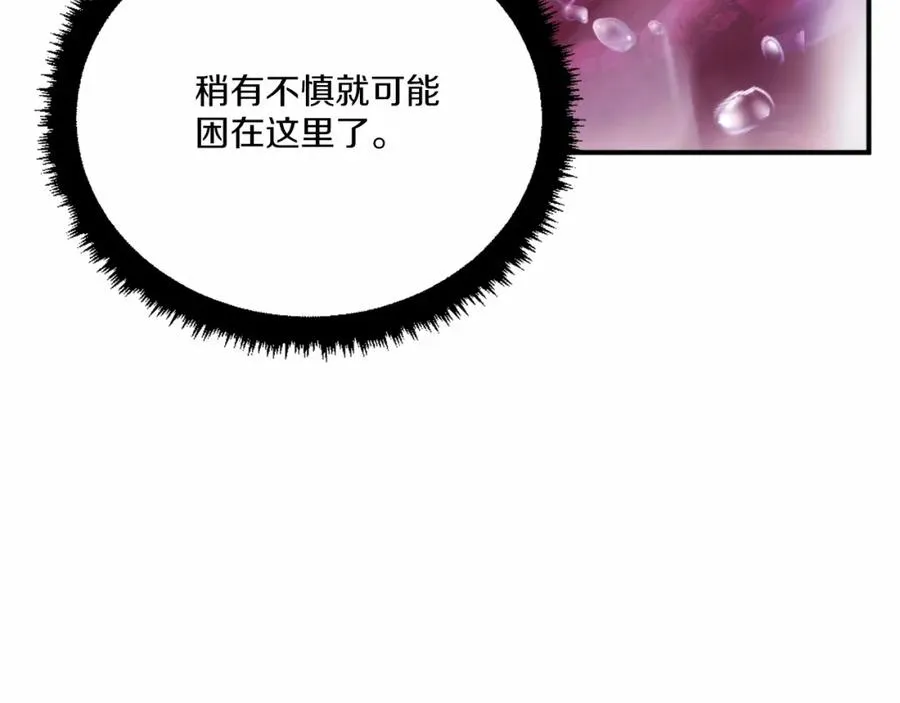 第36话 王之路 第22页