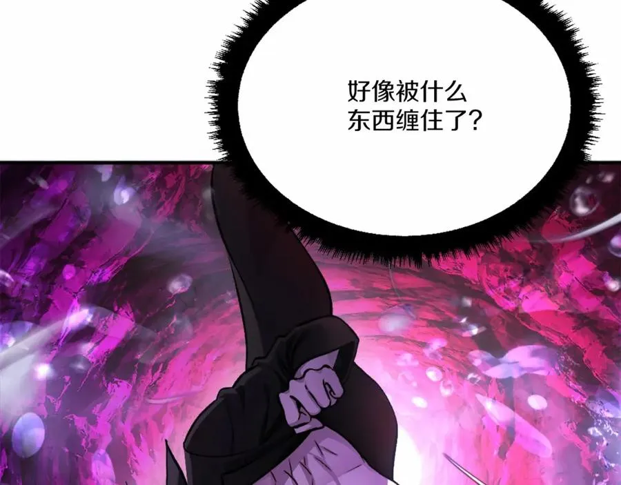 第36话 王之路 第26页