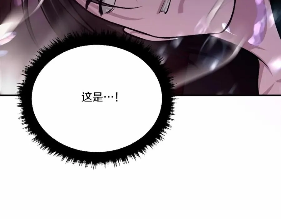 第36话 王之路 第31页