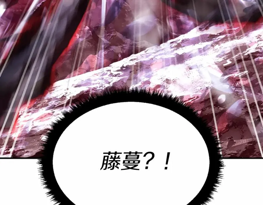 第36话 王之路 第36页