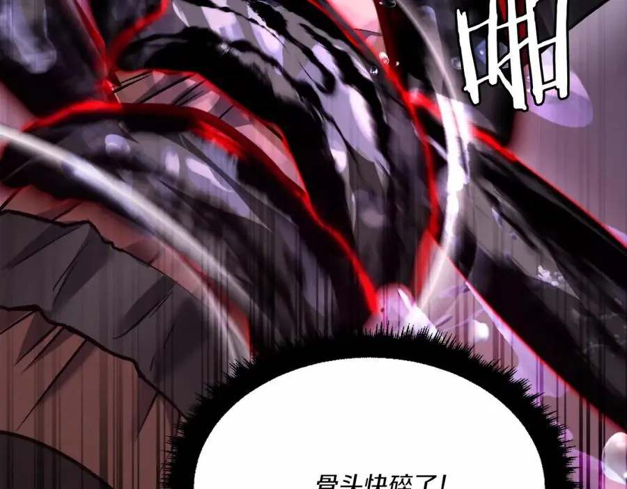 第36话 王之路 第40页