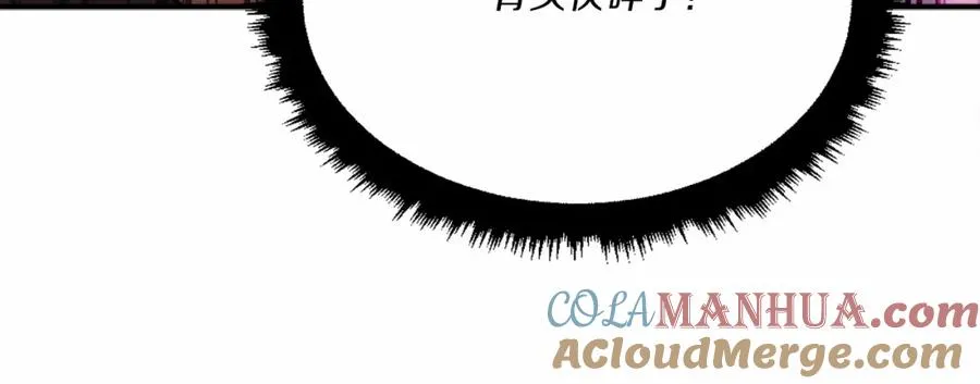 第36话 王之路 第41页