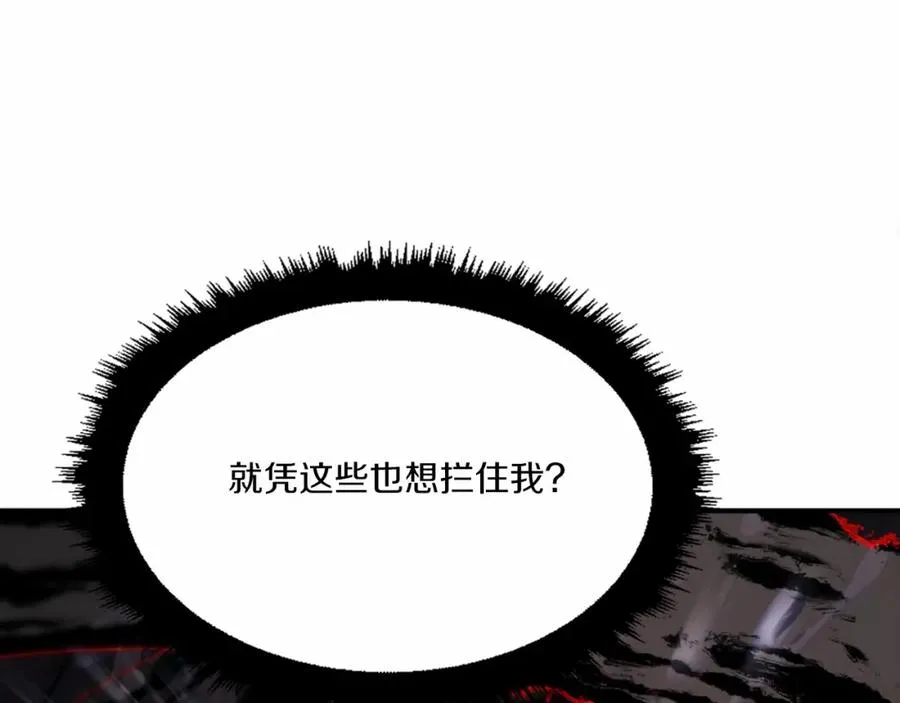 第36话 王之路 第52页