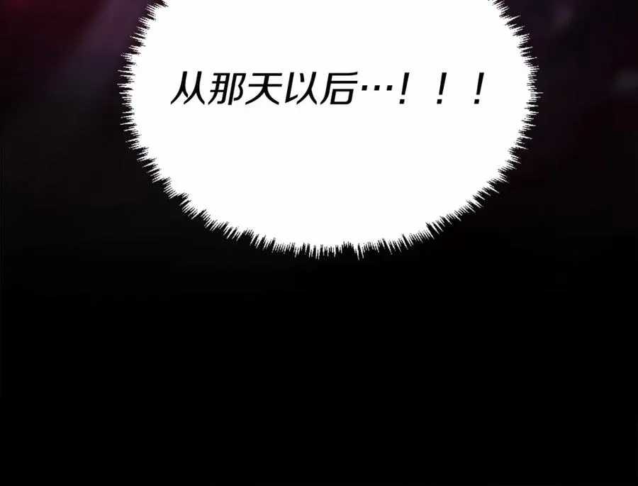 第36话 王之路 第59页