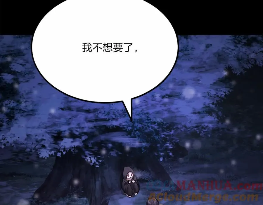 第36话 王之路 第65页
