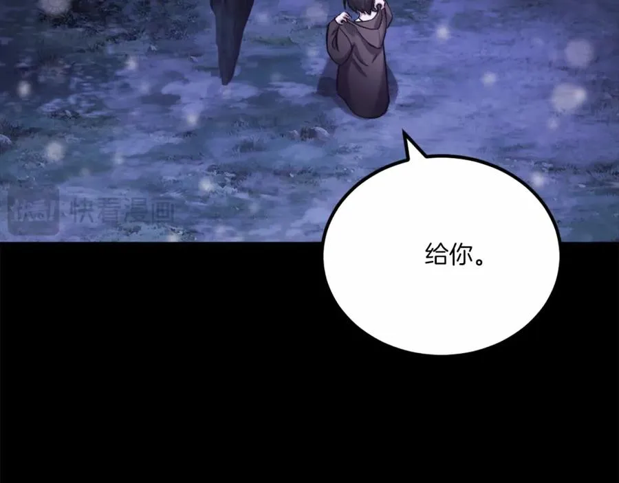 第36话 王之路 第66页
