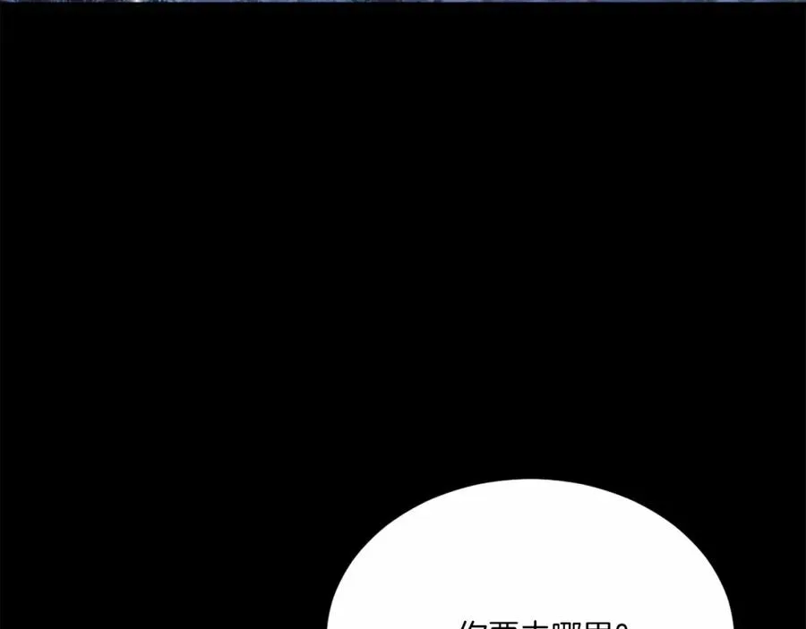 第36话 王之路 第70页