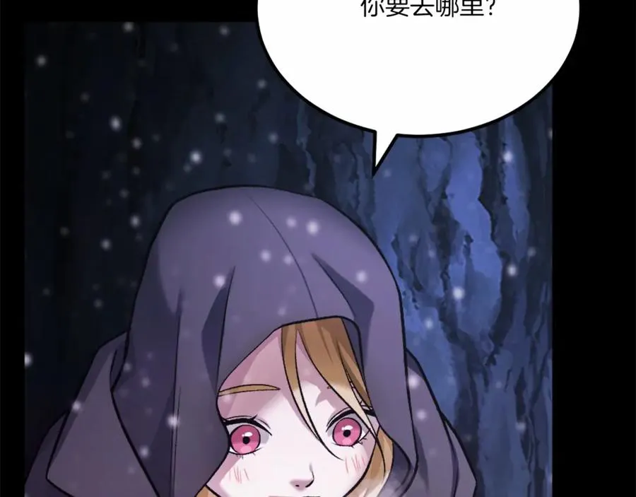 第36话 王之路 第71页