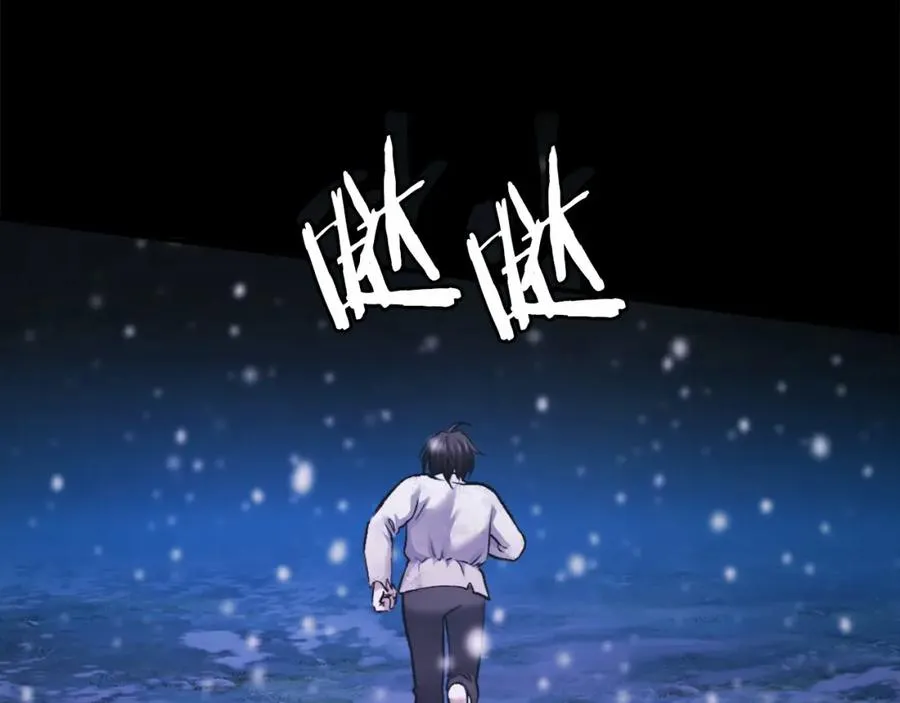 第36话 王之路 第76页