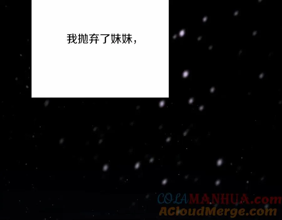 第36话 王之路 第89页