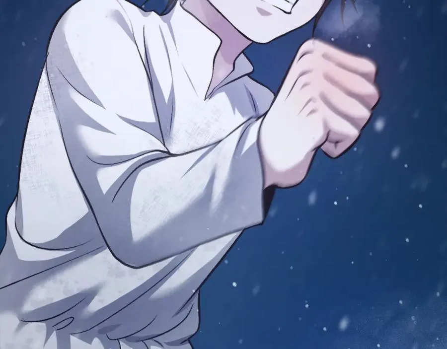 第36话 王之路 第92页