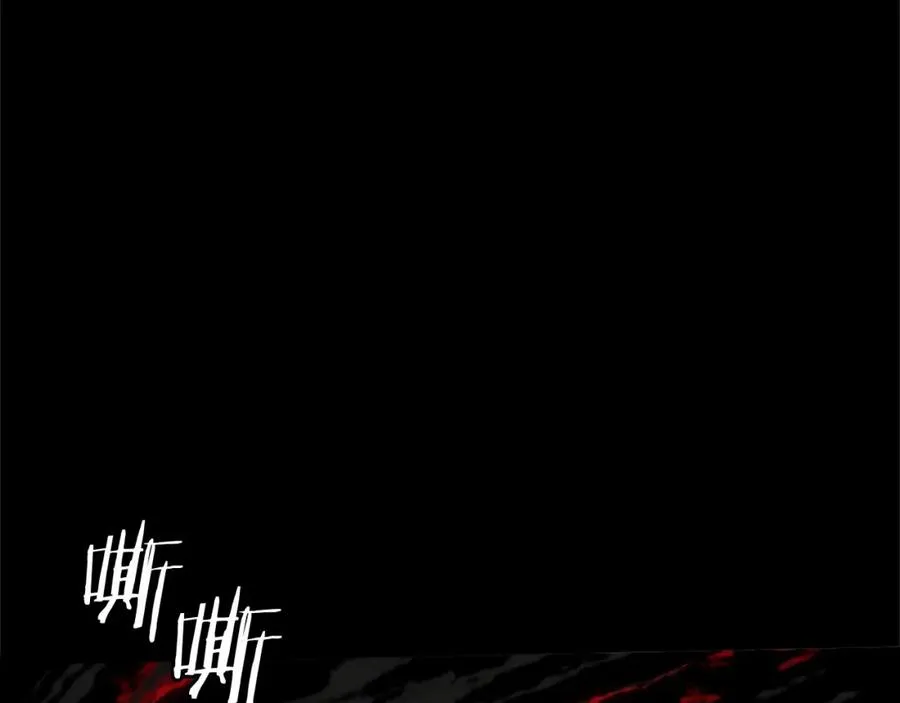 第36话 王之路 第96页