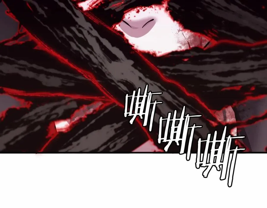 第36话 王之路 第98页