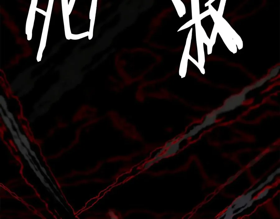 第36话 王之路 第100页