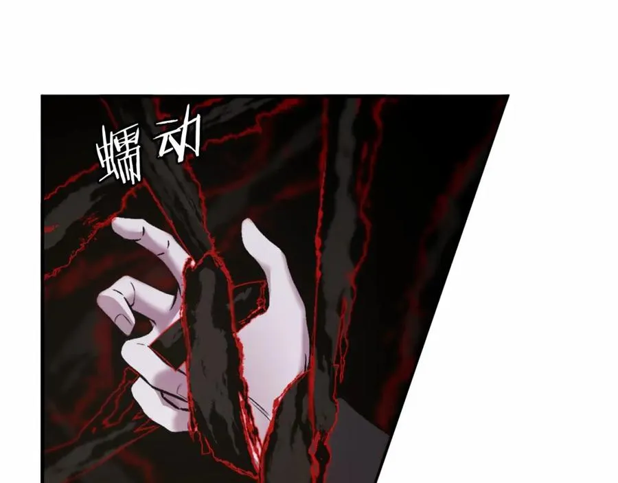 第36话 王之路 第104页