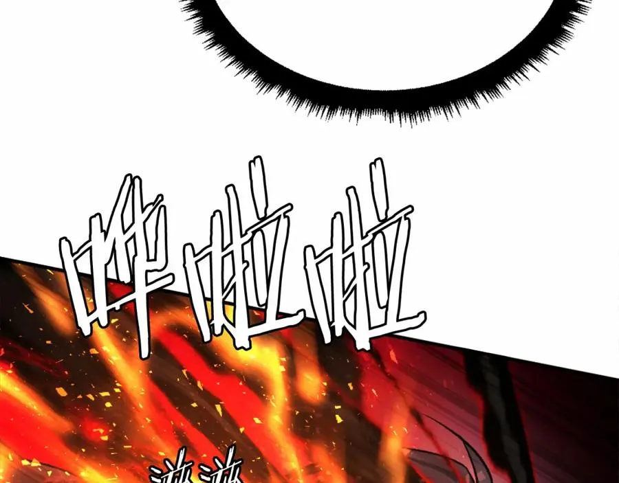 第36话 王之路 第108页