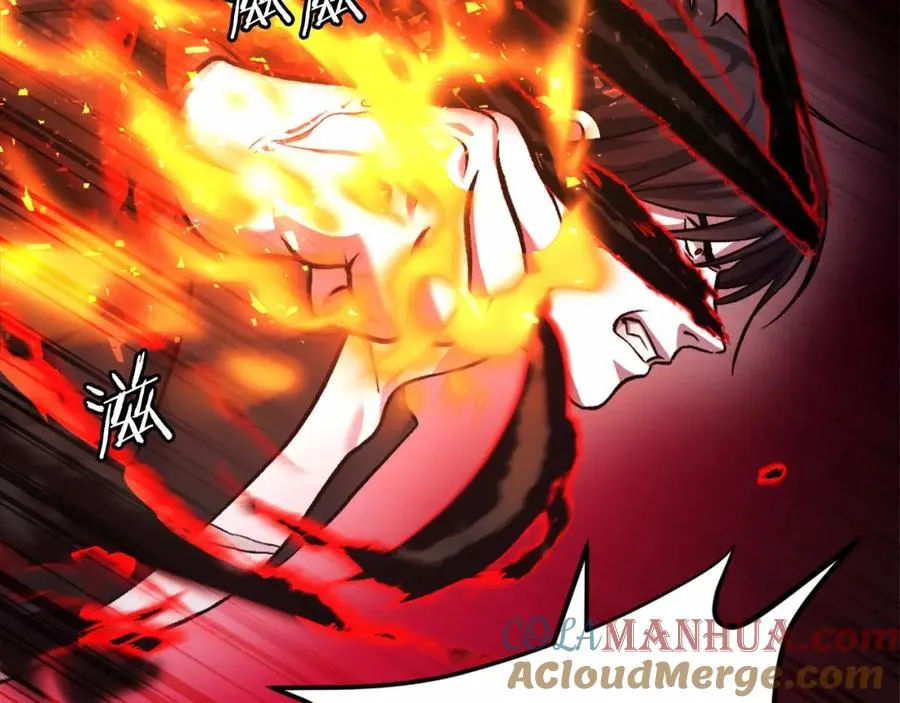 第36话 王之路 第109页