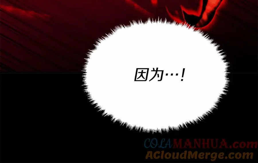 第36话 王之路 第113页