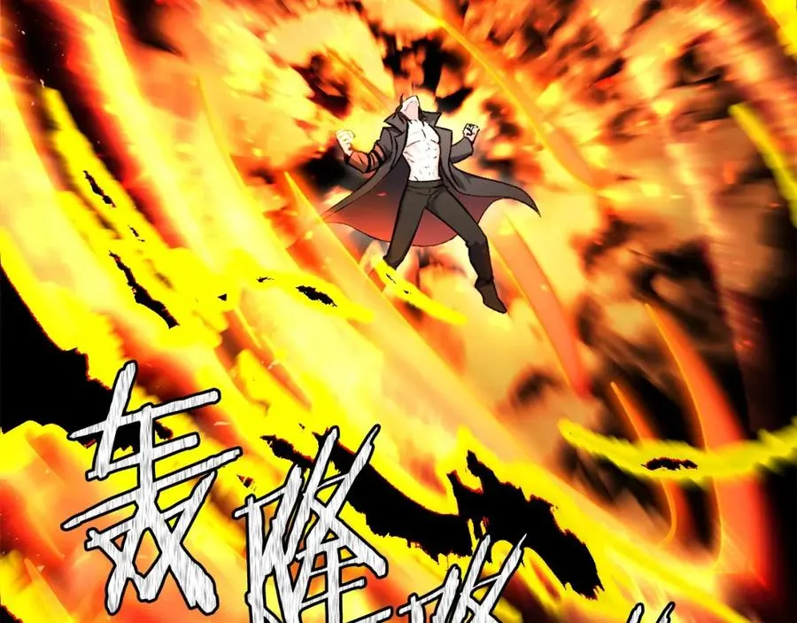第36话 王之路 第120页