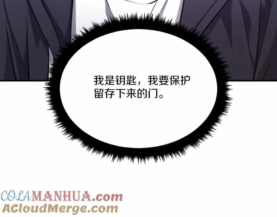 第36话 王之路 第129页