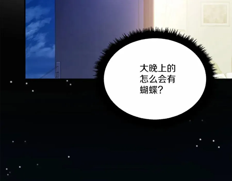 第36话 王之路 第136页