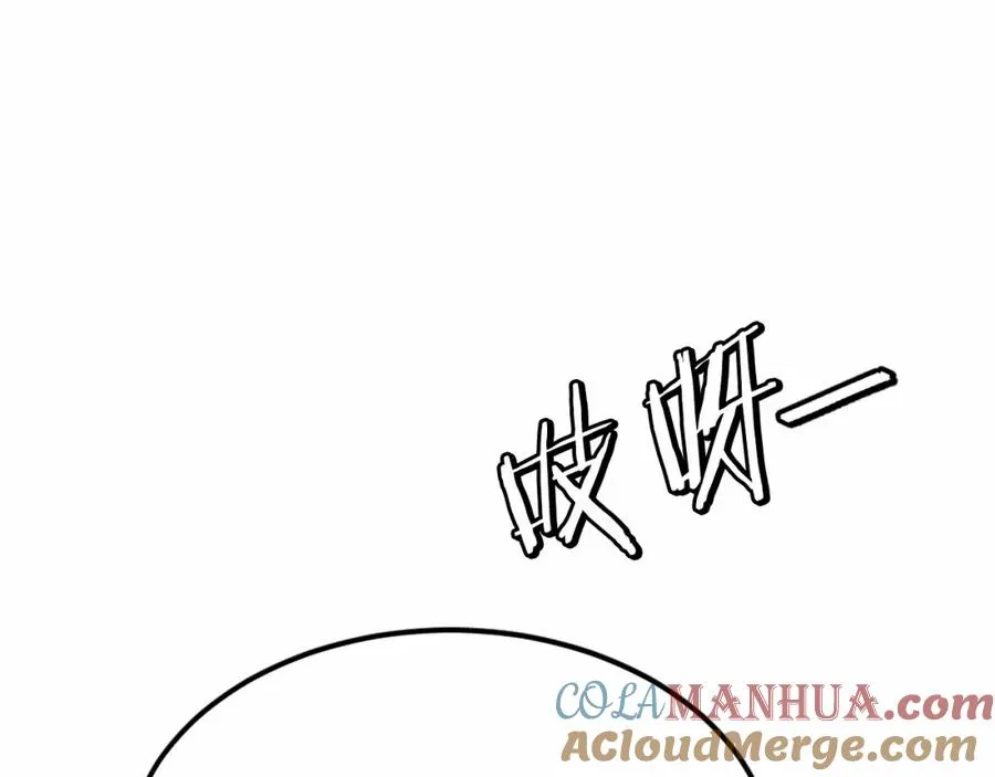 第36话 王之路 第141页