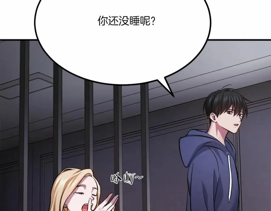 第36话 王之路 第142页