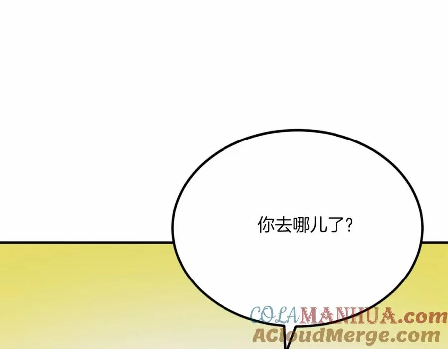 第36话 王之路 第145页