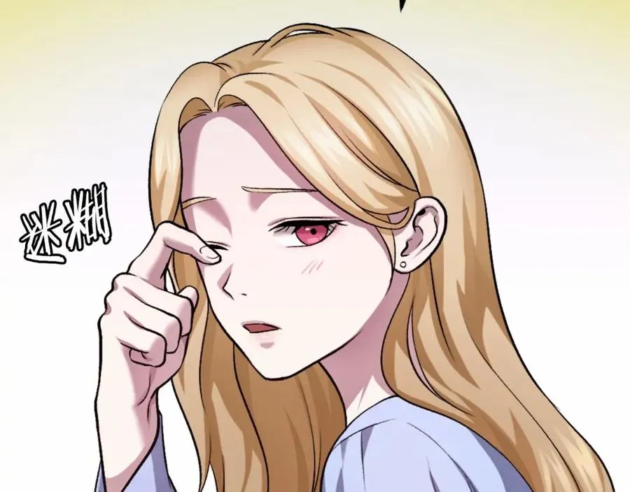 第36话 王之路 第146页